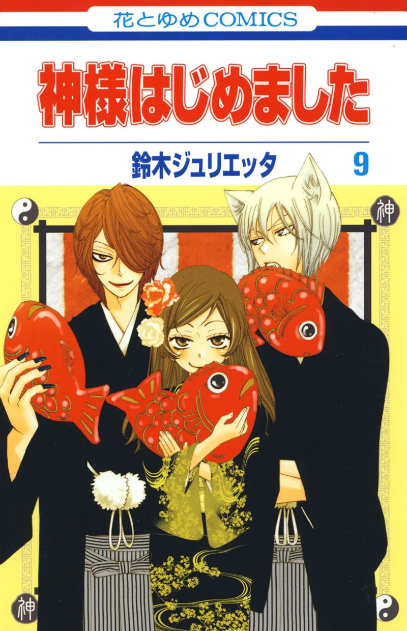 Volume 09.1