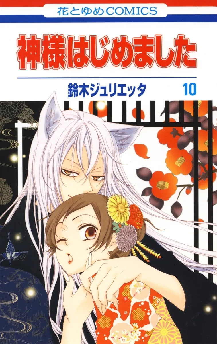 Volume 10.1