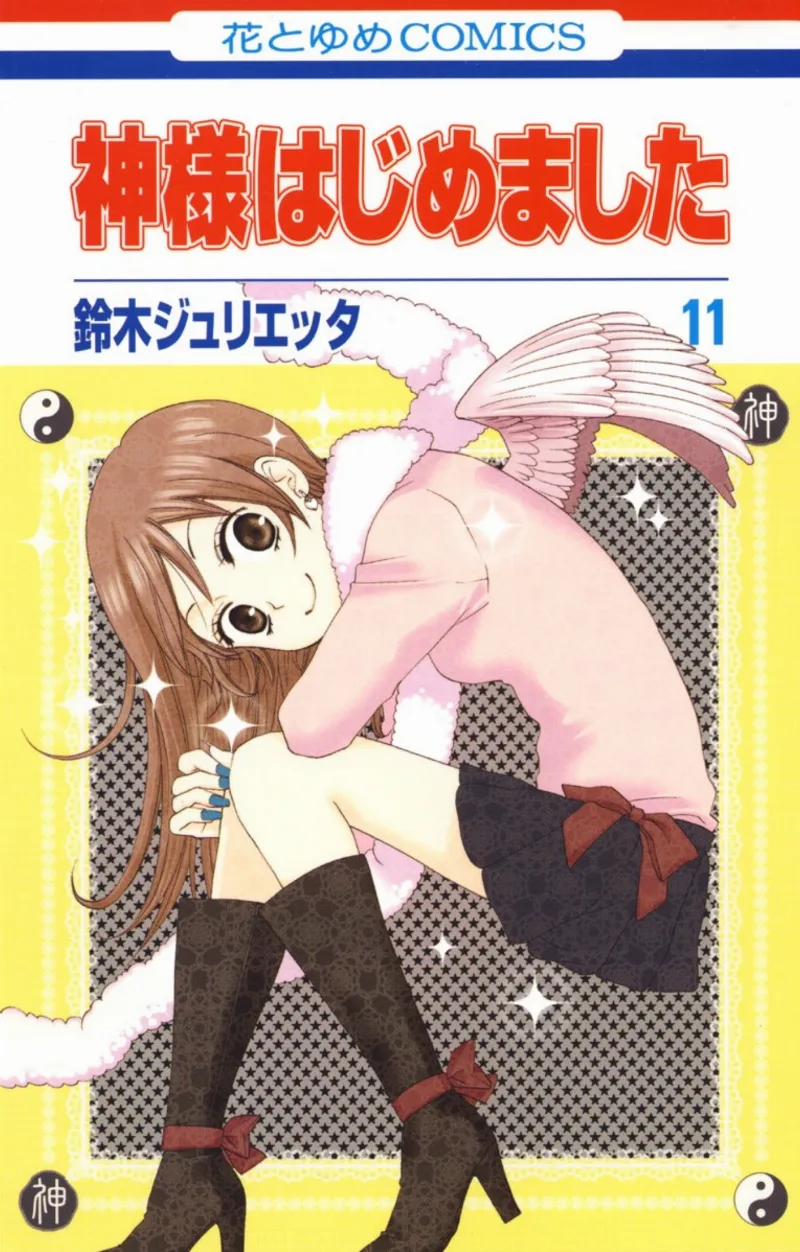 Volume 11.1