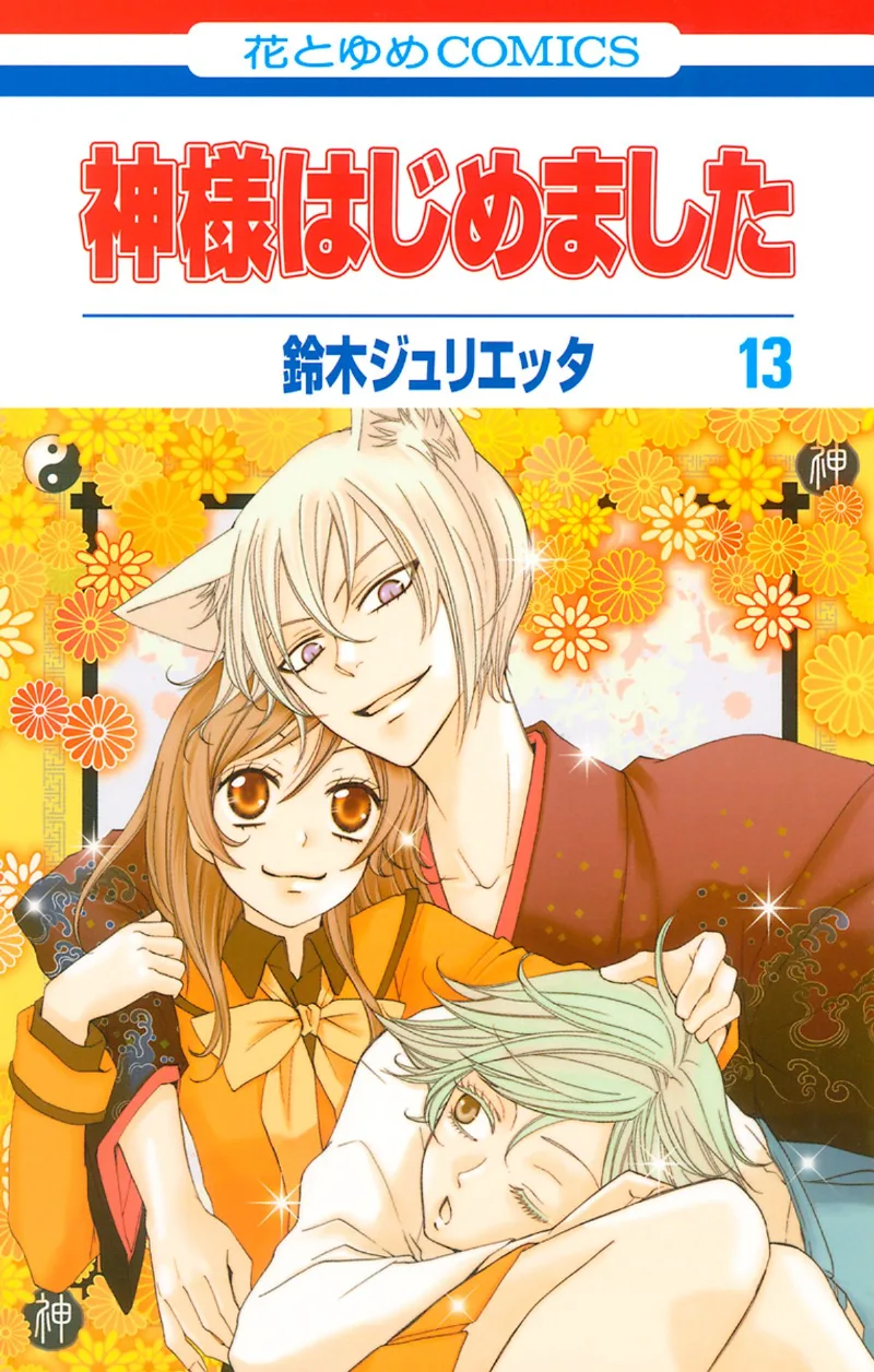 Volume 13.1
