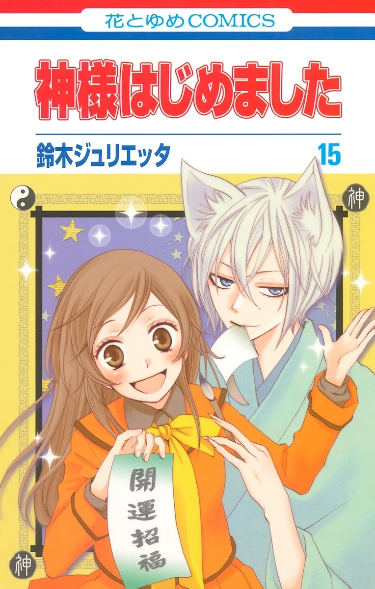 Volume 15.1