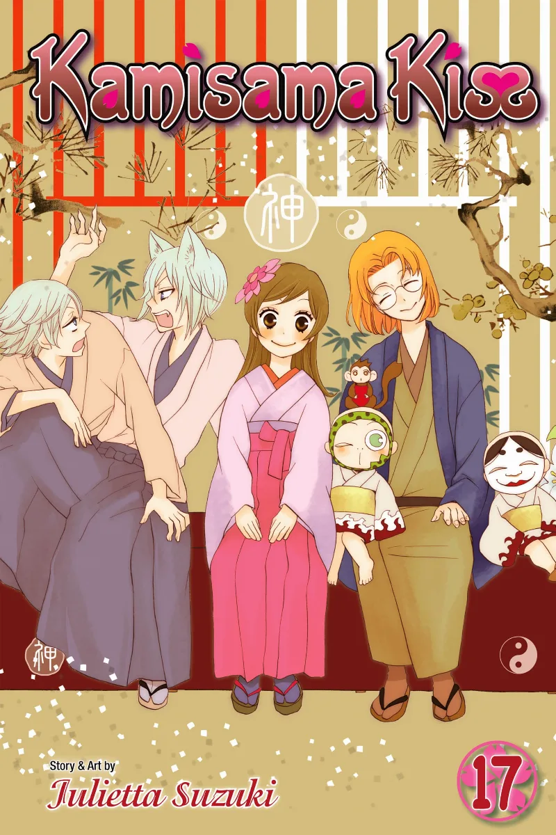 Volume 17