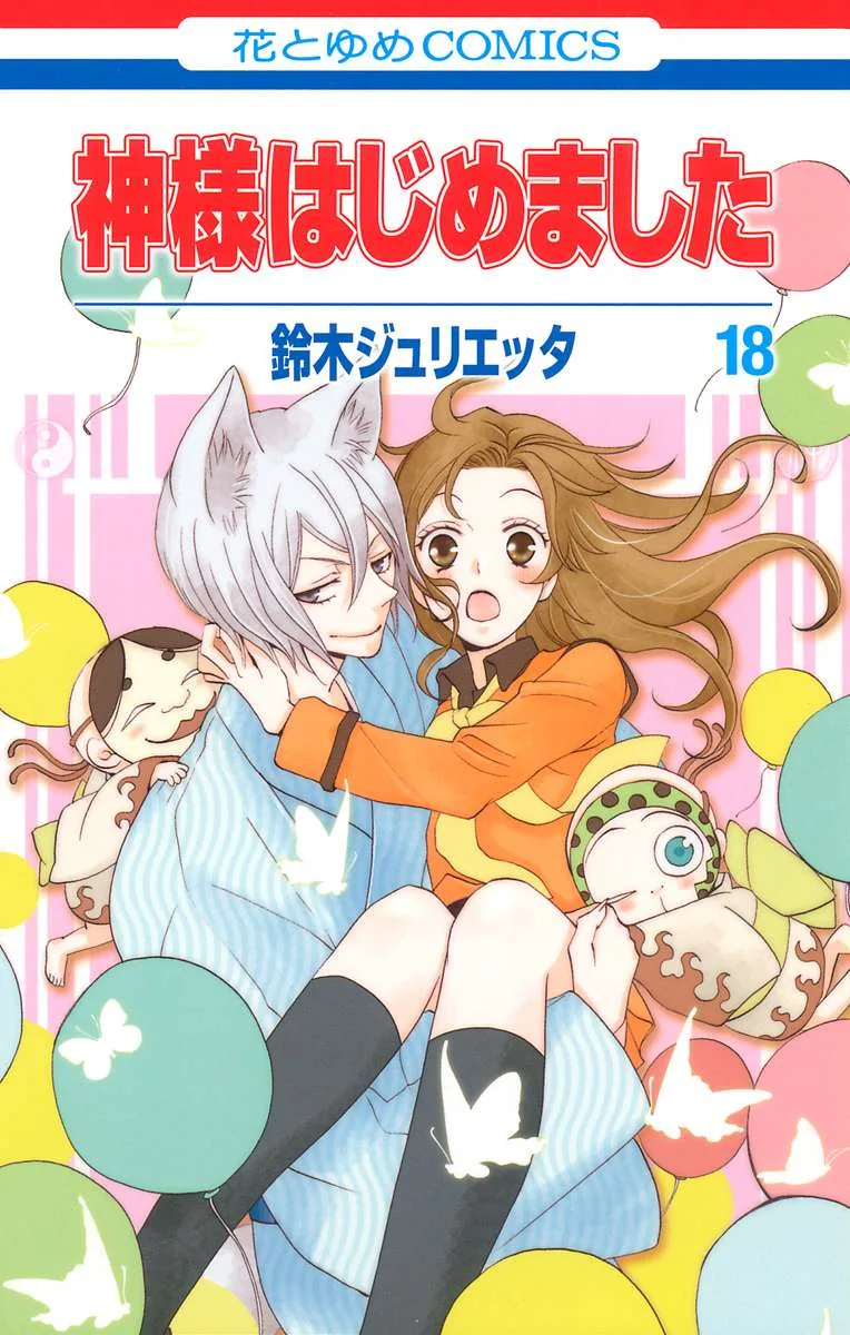 Volume 18.1