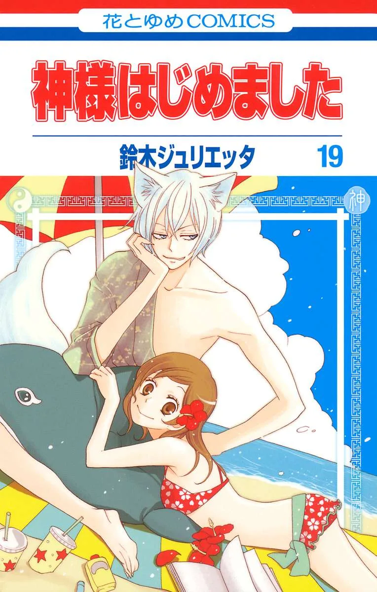 Volume 19.1