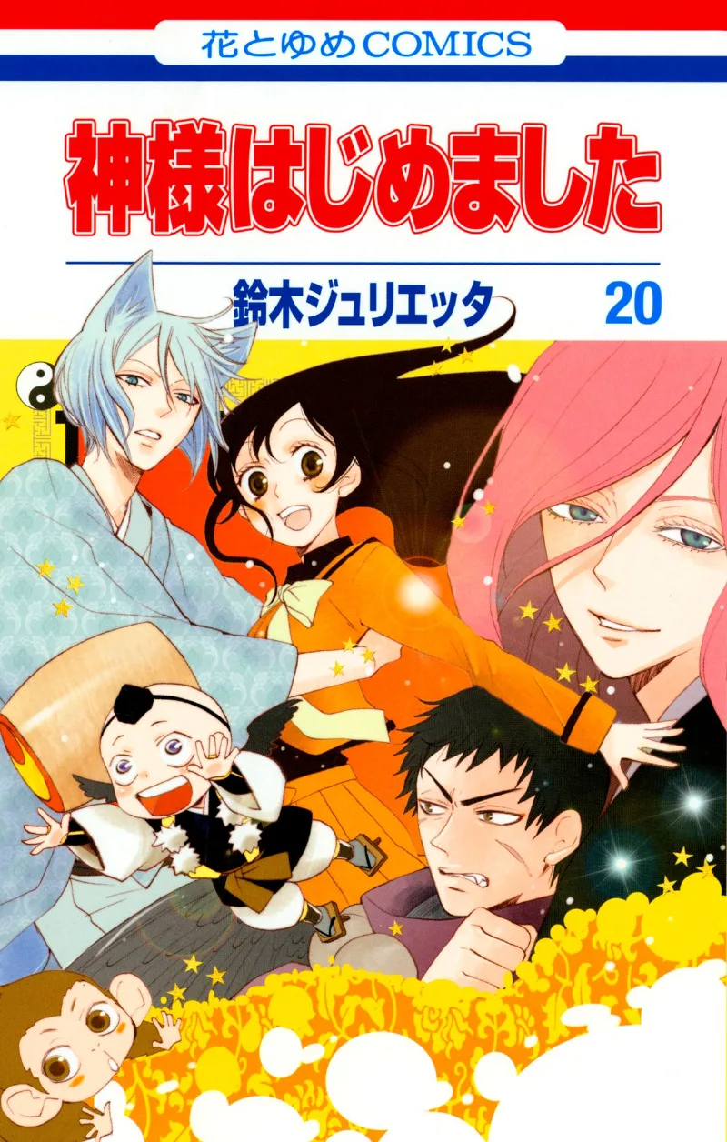 Volume 20.1