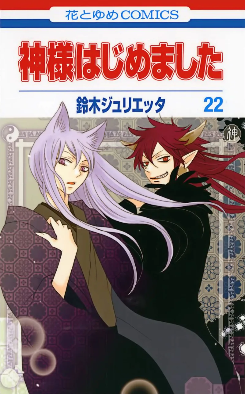 Volume 22