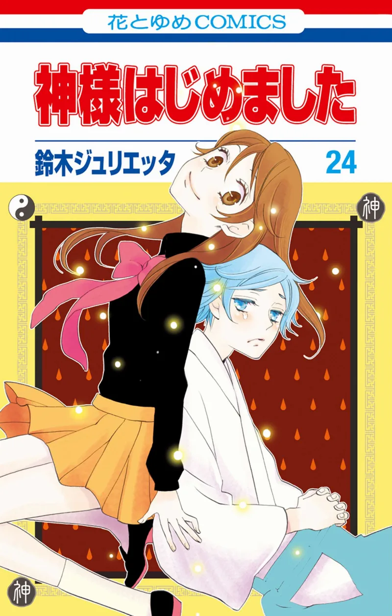 Volume 24.1