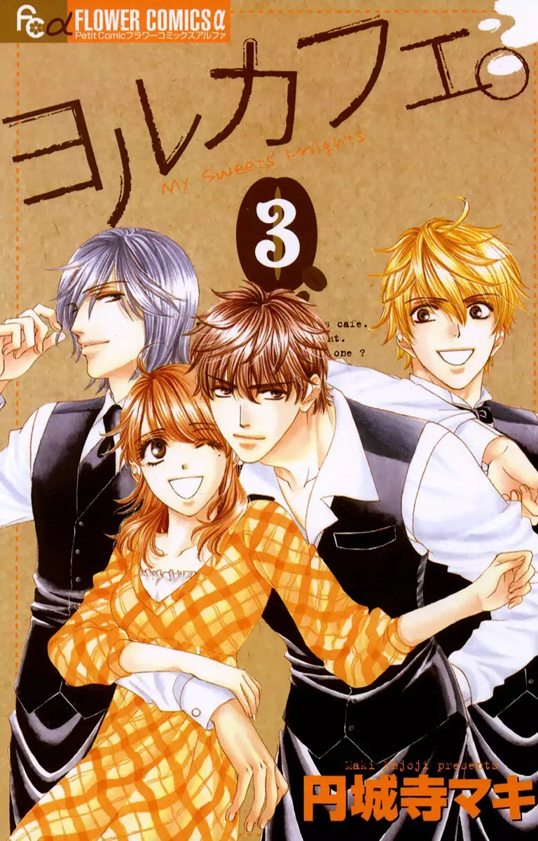 Volume 03
