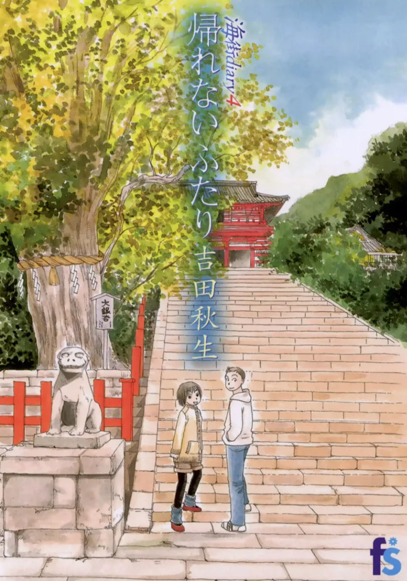 Volume 04