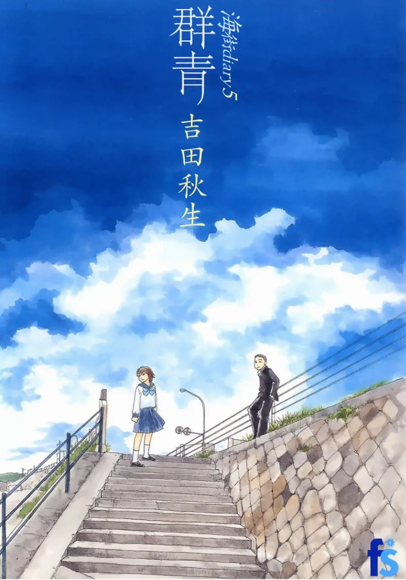 Volume 05