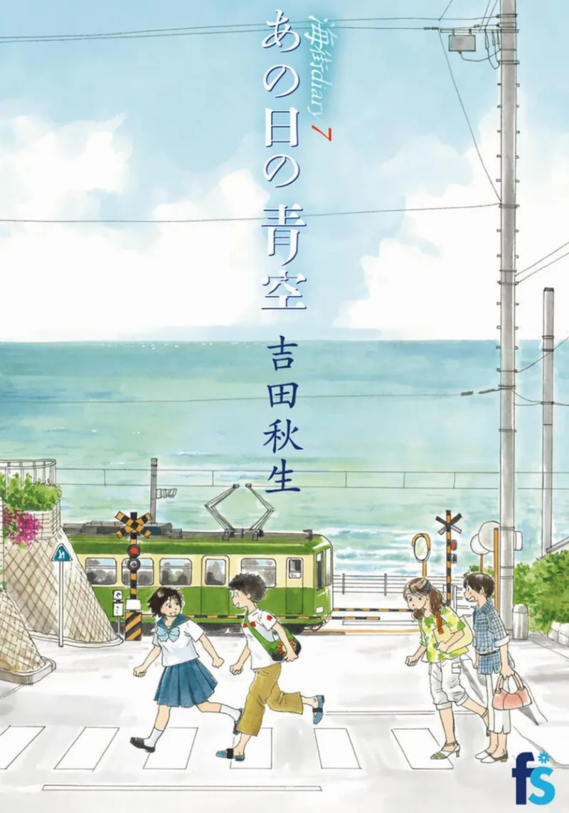 Volume 07