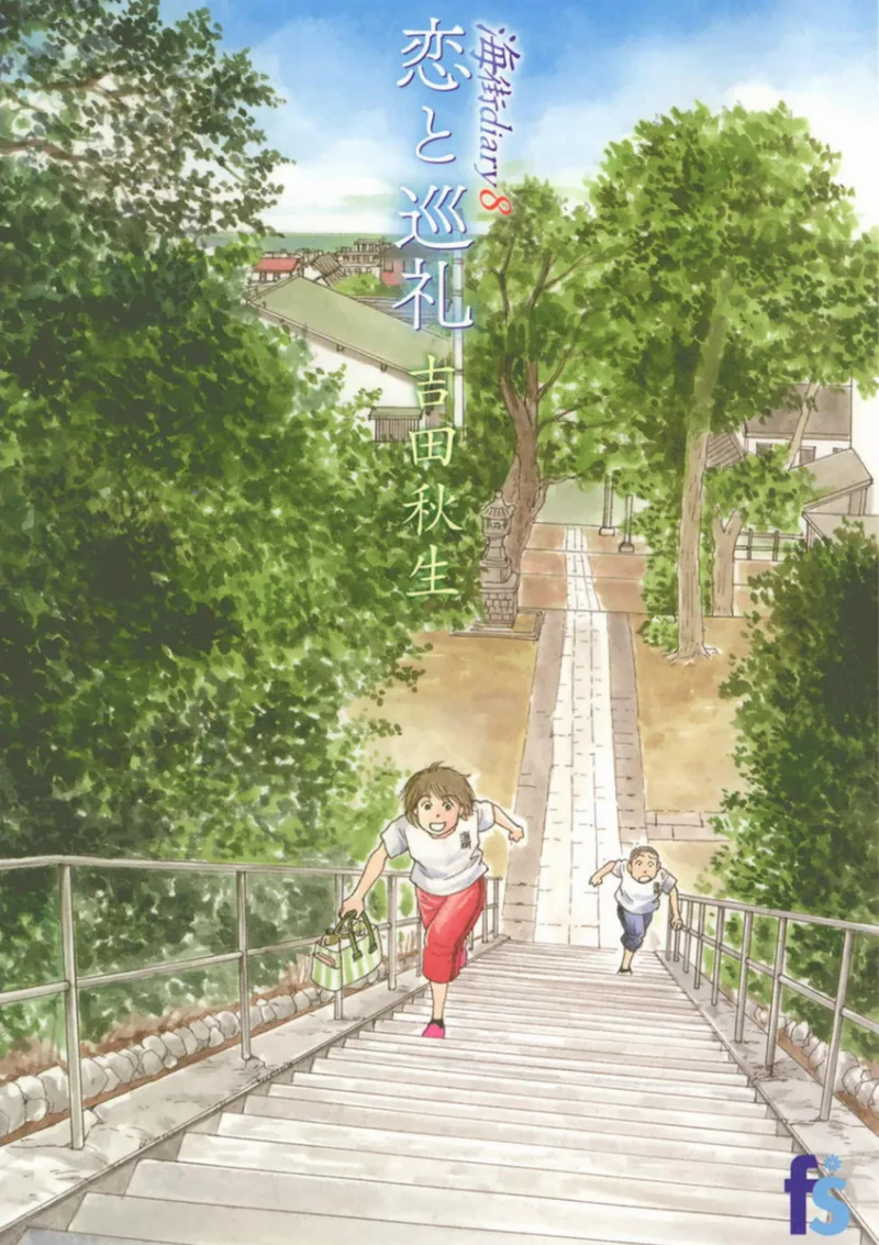 Volume 08