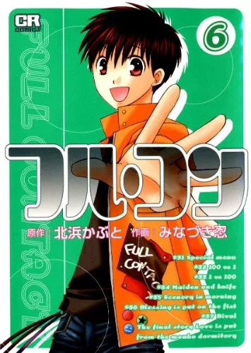 Volume 01