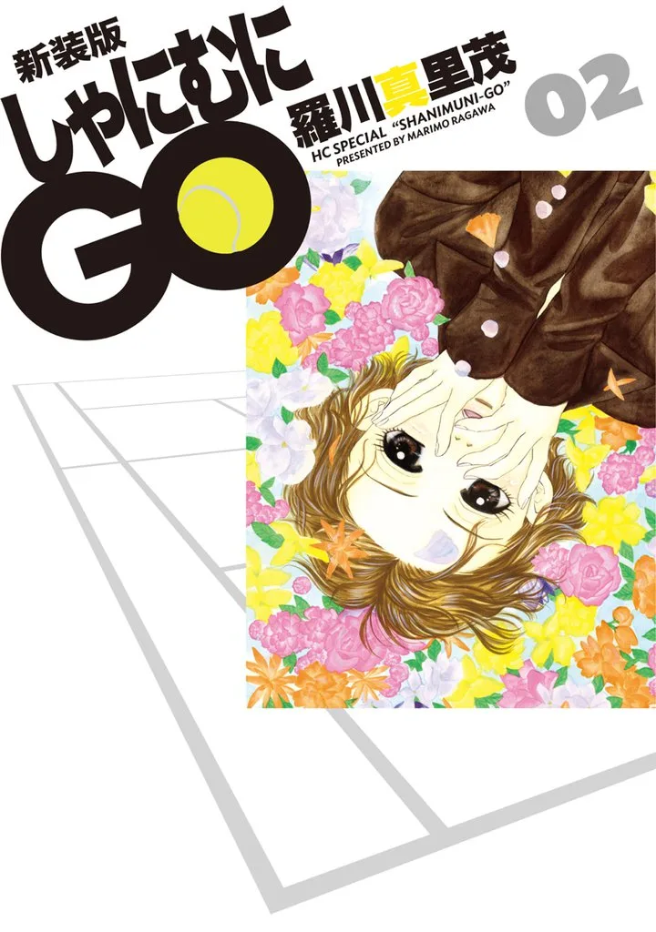 Volume 02.1