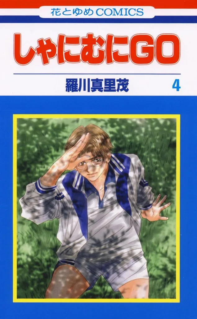 Volume 04
