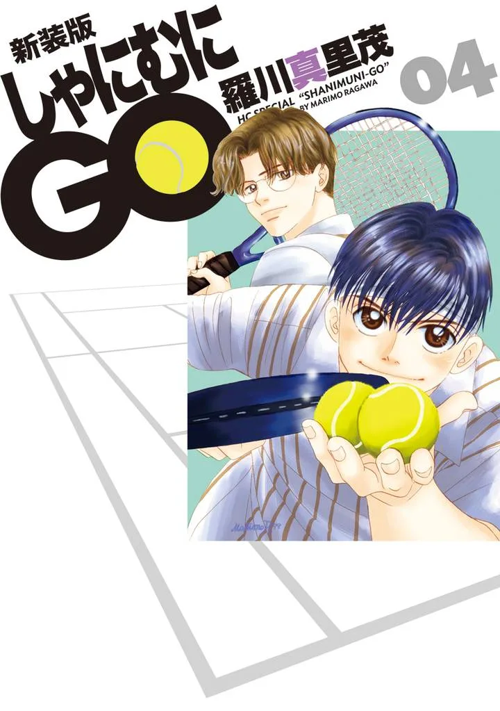Volume 04.1