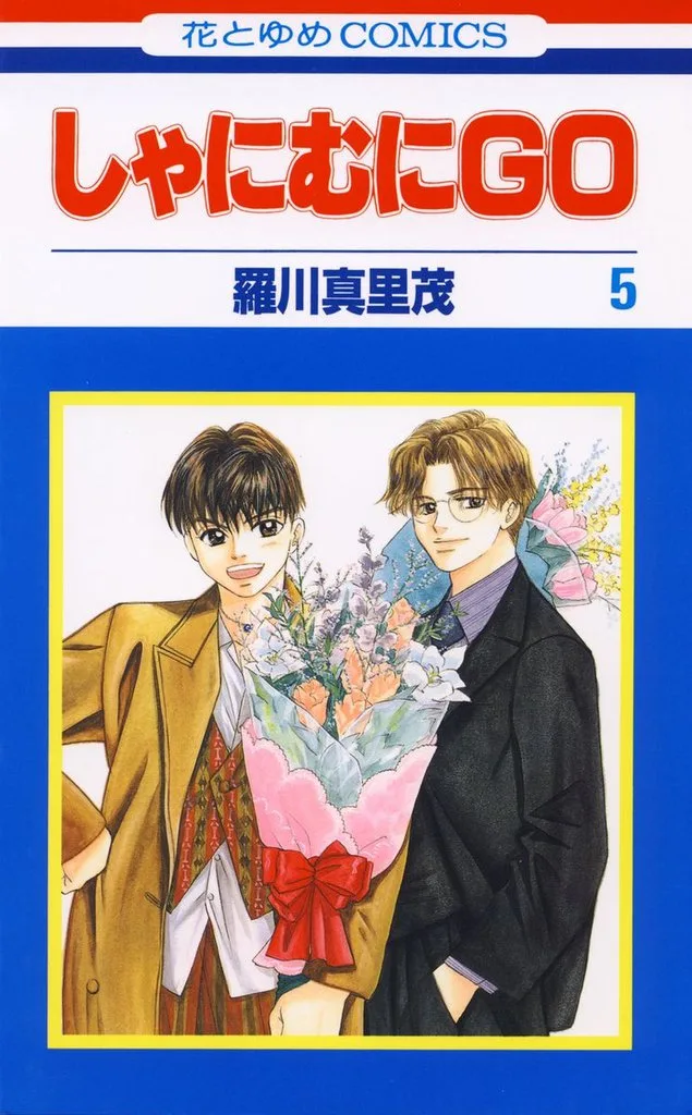 Volume 05