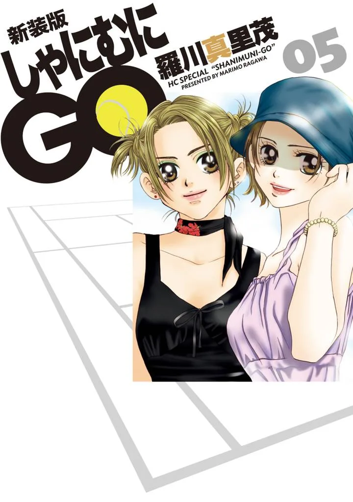 Volume 05.1