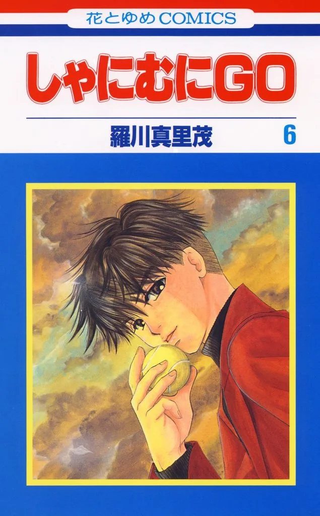 Volume 06