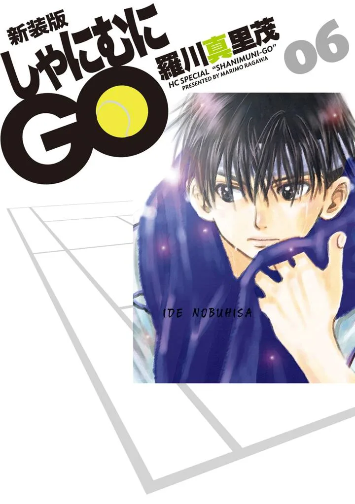 Volume 06.1
