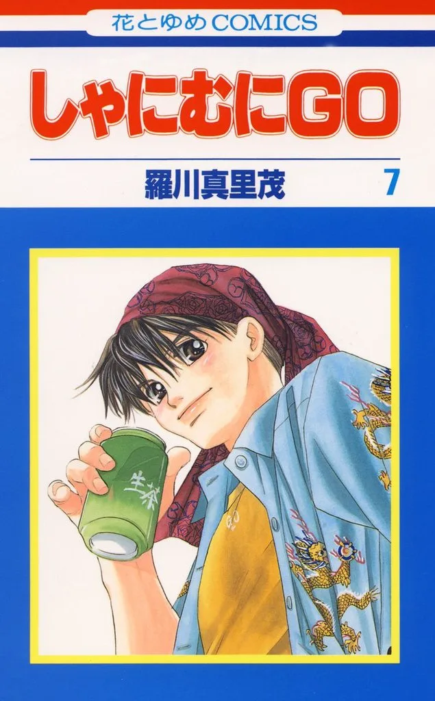 Volume 07