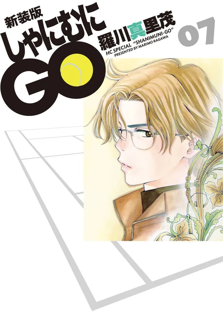 Volume 07.1