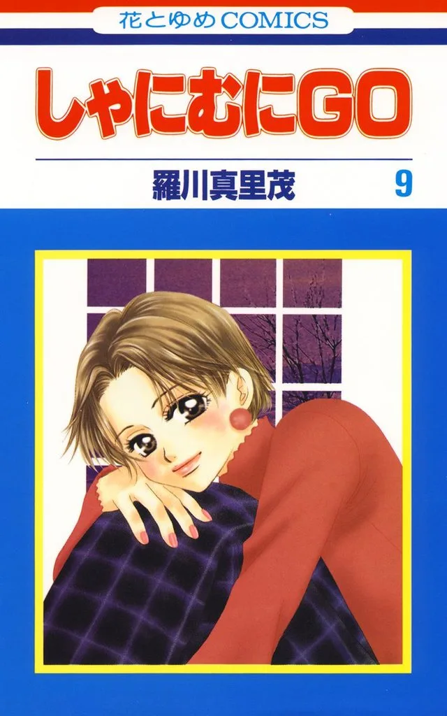 Volume 09