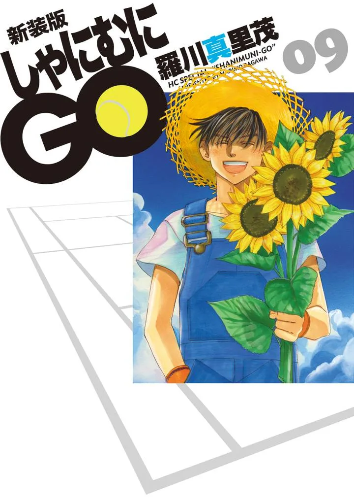 Volume 09.1