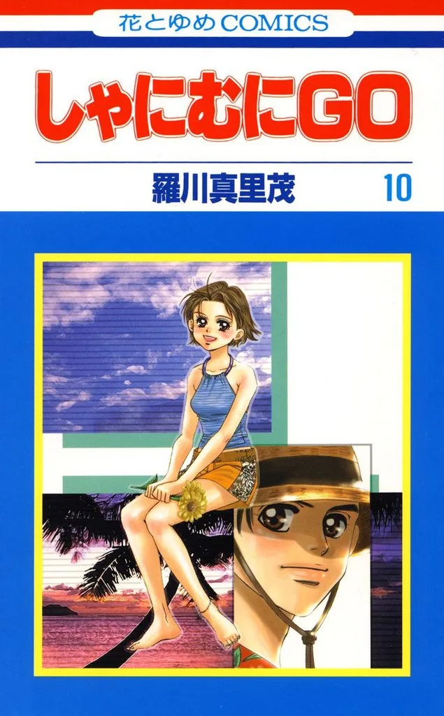 Volume 10