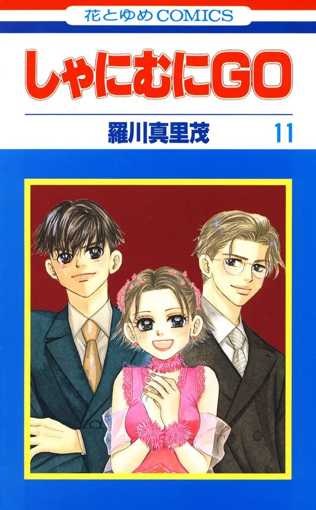 Volume 11