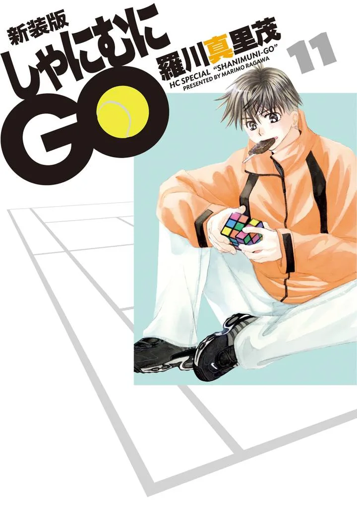 Volume 11.1
