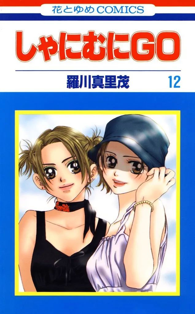 Volume 12