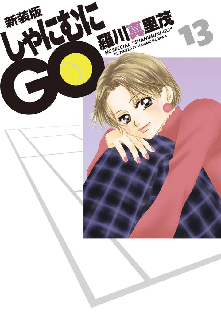 Volume 13.1