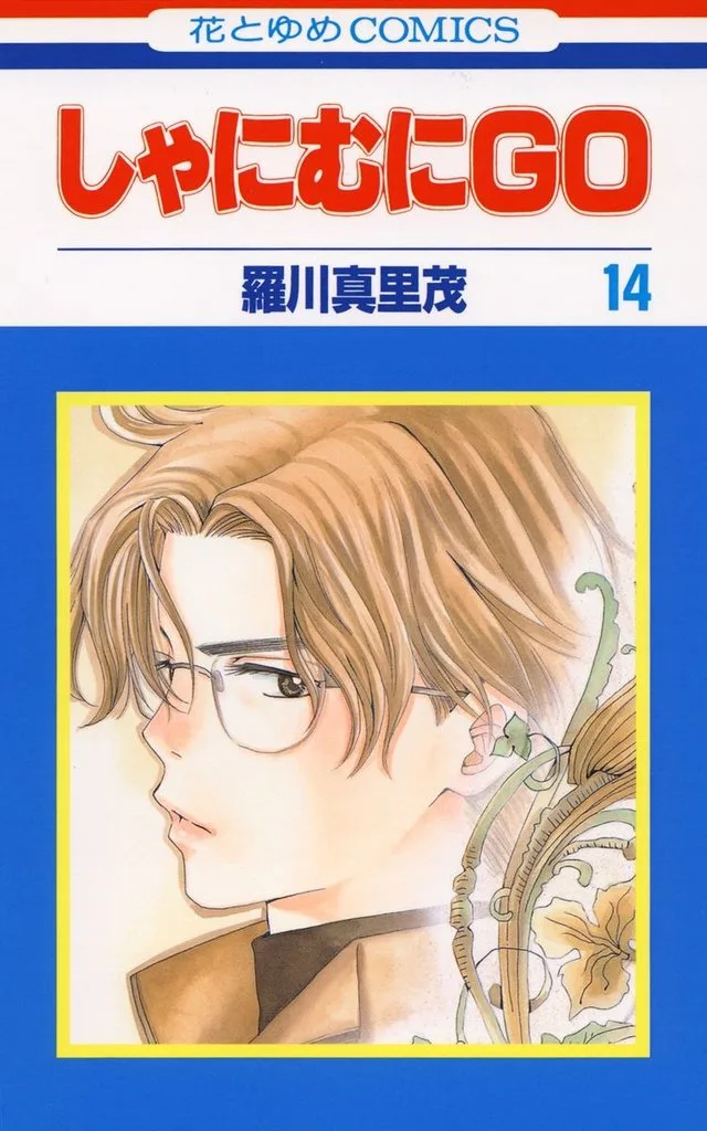 Volume 14
