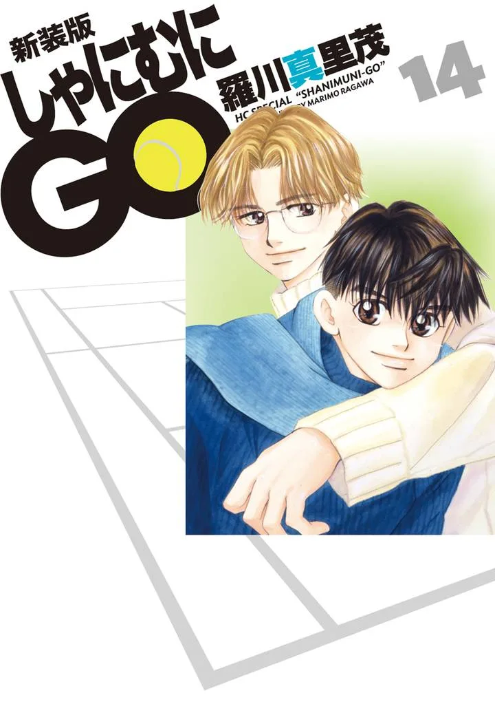 Volume 14.1