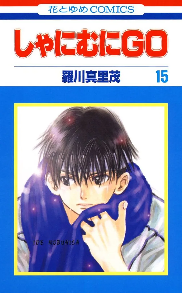 Volume 15