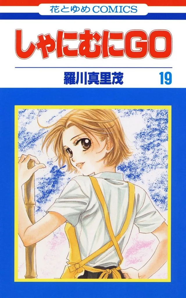 Volume 19