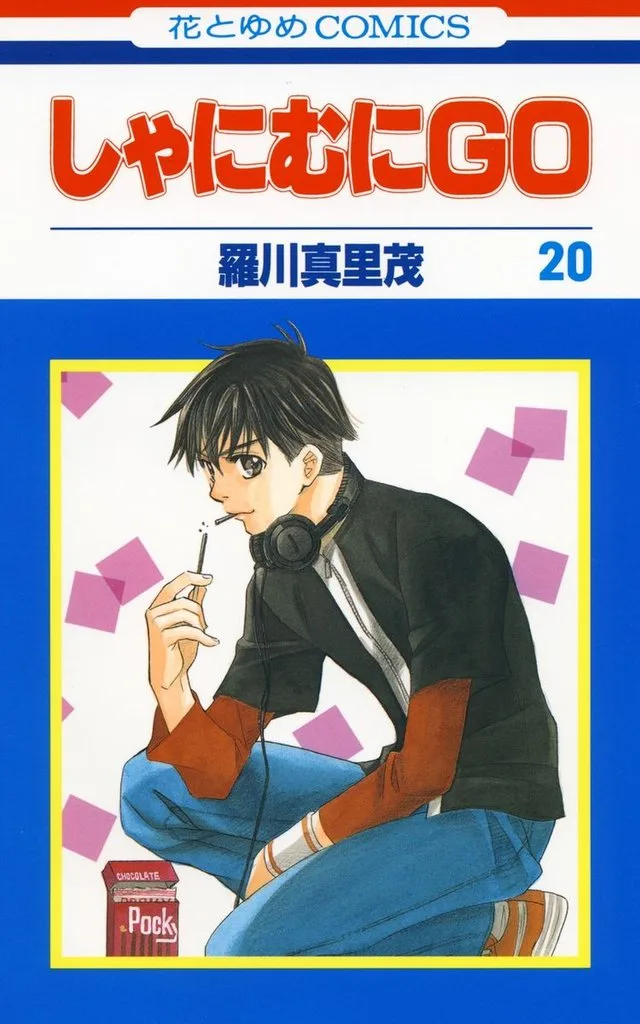 Volume 20