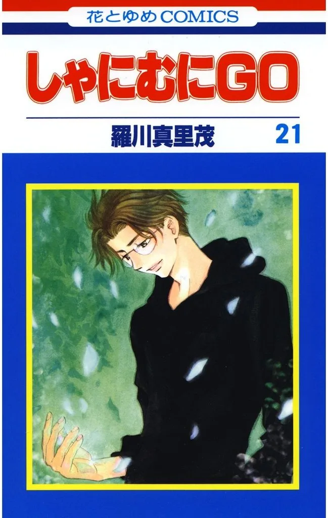 Volume 21