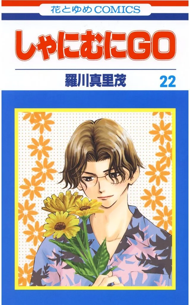 Volume 22