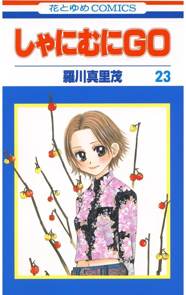 Volume 23