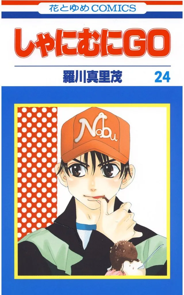 Volume 24