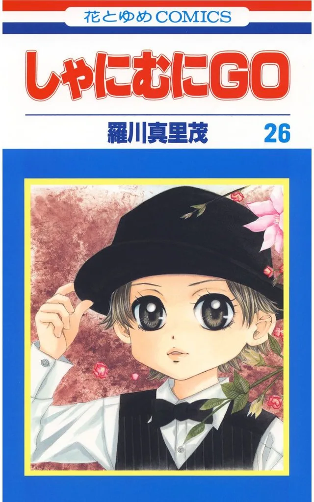 Volume 26