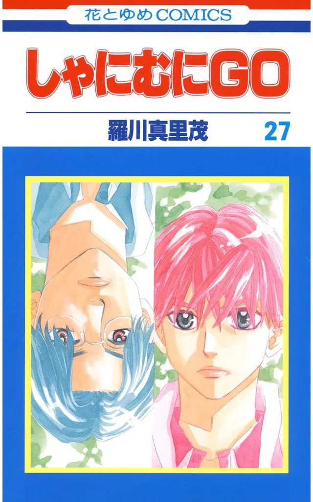 Volume 27