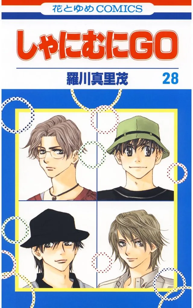 Volume 28