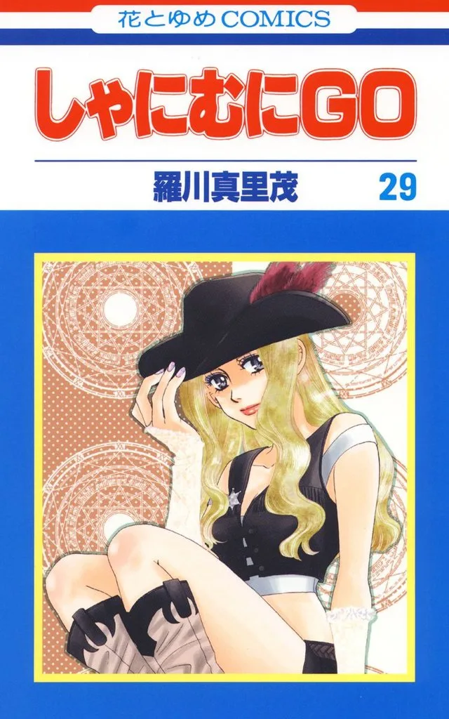 Volume 29