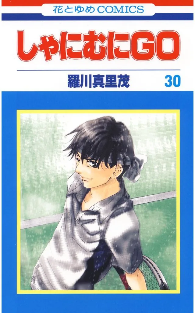 Volume 30