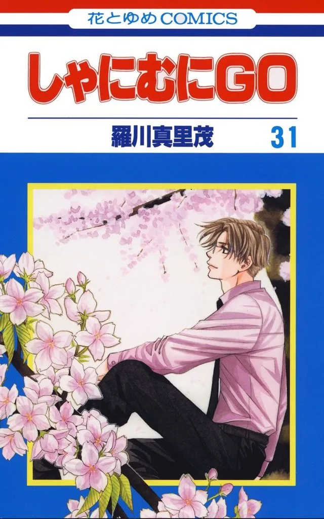 Volume 31