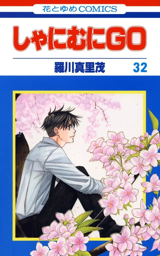 Volume 32