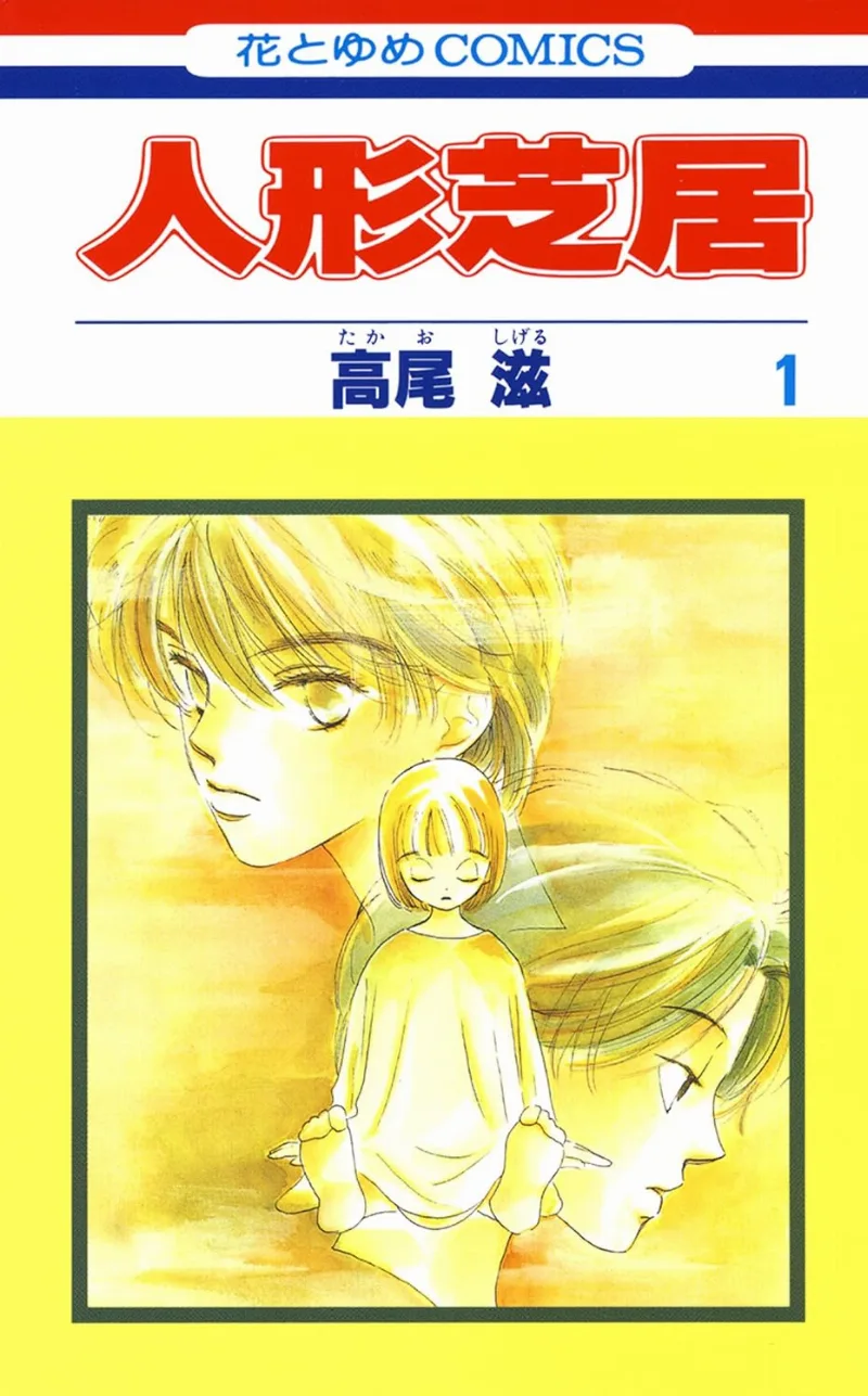 Volume 01